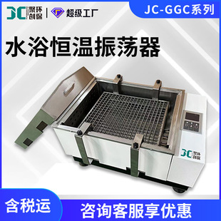 ˮԡaU JC-GGC-12W/12H/12SUaU