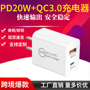 PD20W+QC3.0miphone13O12׿type-cQC3.0pڿ^