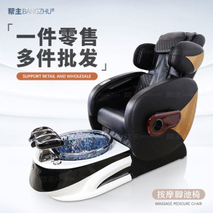 SPA沙龍修腳椅 Manicure Pedicure Chair 洗腳太空艙腳池按摩椅
