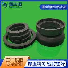 國豐源供應下水管道馬桶模壓硅膠橡膠epdm天然橡膠發泡密封墊圈