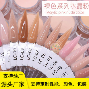 羳һɫˮ Acrylic powderָ׵LWl