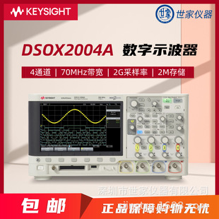 ǵkeysight DSOX2004A DSOX2014A DSOX2024Aͨʾ ȫ