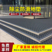 三合一加密防滑地墊室外酒店門口腳墊入門刮泥除塵門店拼接地墊