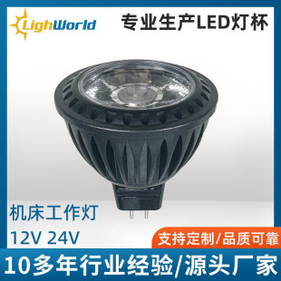 LED 5W COB TXMR1610°СǶȼ⺸әC