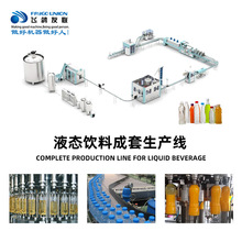 瓶裝水灌裝機液體礦泉水飲料食用油吹瓶灌裝旋蓋一體機灌裝生產線