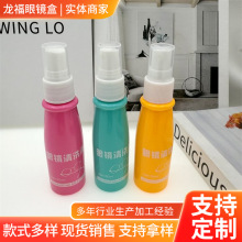 眼鏡片眼鏡清洗液清潔劑 手機液晶屏幕清潔劑 眼鏡護理液噴霧劑