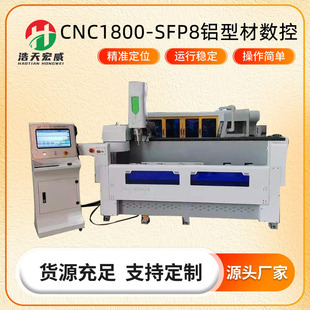 CNC1800-SFP8XͲĔ㊼ӹ ԄӓQ荹һwCC