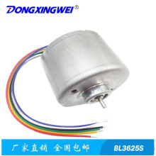 直流內置驅動板內轉子無刷馬達  智能自動化精密設備無刷電機