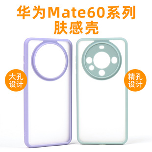 mAmate60w֙Cmate60Proһo