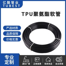 抗靜電阻燃管井下用管高品質井下管煤礦用管TPU-KFZ0.8/4/6/8/10