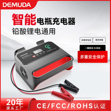 12V24V30A35A磷酸鐵鋰汽車摩托電池充電器電動車高爾夫球車充電器