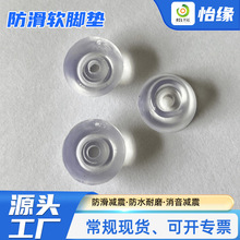 透明橡膠PVC堵頭桌椅凳腳墊 耐磨加厚膠塞防滑軟墊降噪音橡膠制品