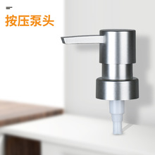 衛浴塑料噴頭化妝品泵頭洗手液噴頭沐浴露按壓泵頭通用液瓶噴頭
