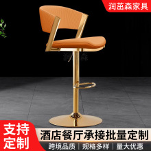 定制升降吧台椅旋轉收銀椅子加高前台椅現代簡約時尚靠背椅高腳凳