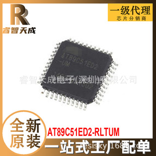 AT89C51ED2-RLTUM QFP-44 ƬC(MCU/MPU/SOC) ȫԭbоƬIC