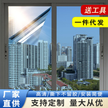 防曬隔熱膜窗戶玻璃貼紙防窺防走光防紫外線遮陽窗膜單向透視貼膜