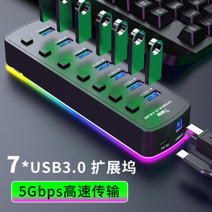 Ųusb3.07HUB־XDQ_P늿˽ģ