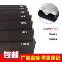中高密度海綿 大塊黑色薄海綿 防塵隔音防震吸水包裝內襯