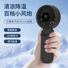 新款手持高速小風扇100檔usb充電折疊戶外大風力便攜式掛脖電風扇