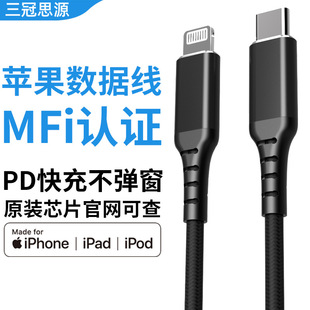 MFIOPD30WmiPhone֙CiPodXC94ԭbMFIO