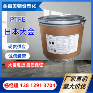 ձPTFE/ F-208 D ȼ ܲļ TF