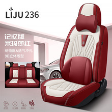 23新款高檔汽車坐墊四季通用打孔透氣納帕皮座套全包圍網紅座墊