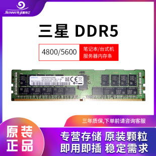 mǹPӛȴlUDIMM DDR5 8GB 4800 M425R1GB4BB0-CQK0D