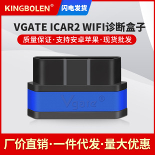 ELM327܇ϙzyxVgateICAR2OBD2ְ֧׿IOSϵyWIFi