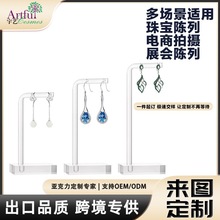 [45天熱銷2萬套]亞克力耳釘展示架可定制LOGO飾品陳列架批發1件起