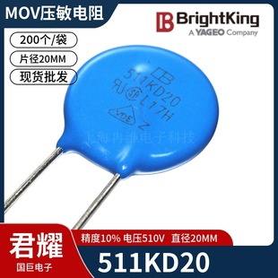 ̨ҫBrightking  511KD20 20D511K 510V ֱ20MM