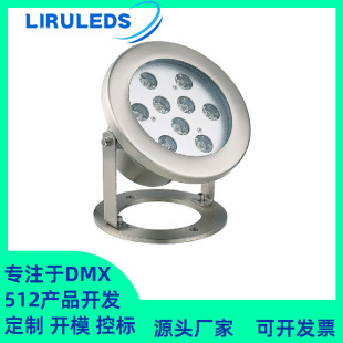 LEDpؽYˮȫDMX512ȫ304P12WȪˮͶ