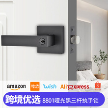 8801跨境門鎖黑色啞光門把鎖美式執手鎖通道門酒店房間方形三桿鎖