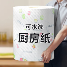 懶人抹布干濕兩用吸油清潔用品廚房用紙專用紙巾一次性洗碗布吸水