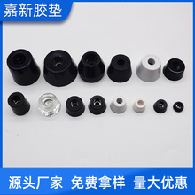 橡膠腳墊桌椅防滑腳墊儀表機箱墊腳增高機腳墊錐形機腳減震墊廠家