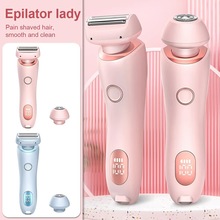 新款顯示屏私處剃毛器二合一女士毛發修剪刮毛儀器電動脫毛器
