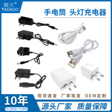 批發智能頭燈充電器18650鋰電池USB充電頭手電筒直充4.2V4.5V5V1A