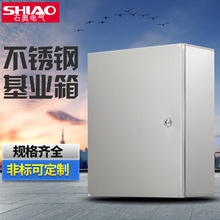 室內201不銹鋼配電箱基業箱明裝按鈕箱儀表箱開關箱端子箱動力櫃