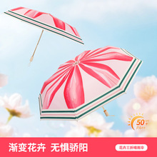 新款法式復古晴雨兩用三折遮陽傘復合彩膠防曬防紫外線女太陽傘