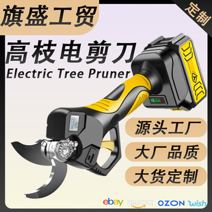 定制新款鋰電園林修枝剪帶屏無線高枝剪果樹修剪電動工具便攜批發