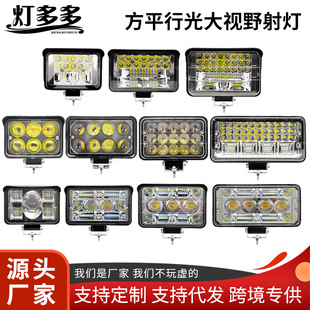 羳12v-80vzޟLEDǰ՟ԽҰ܇4D͸Rzɳ܇b