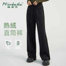 女裝2025新款羊毛直筒褲大碼女裝高級感簡約風長褲加絨加厚休閑褲