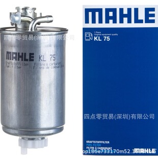 MAHLE Vо hr