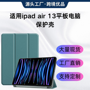 mipad 10th 1ƽ屣oipad Air3  iPad Pro 11ƽƤ