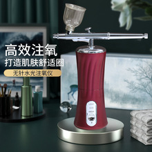 高壓噴槍臉部精華導入手持納米噴霧無針水光注氧儀美容儀補水儀