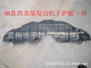 mSPlәCoTOYOTA CAMRY07-09 ENGINE COVER