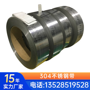 0.12MM 0.13mm 0.18MM 0.23MM SUS304P䓎ҎRȫ