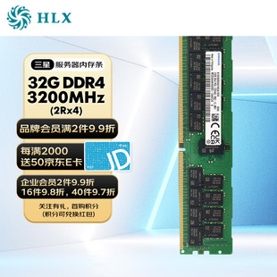 mǣSAMSUNG惦ȴl 32GB DDR4 RECC 2R×4 320