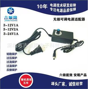 1-12V2A24W{늉 {ٶ  {ض_PԴ Դm Ħ