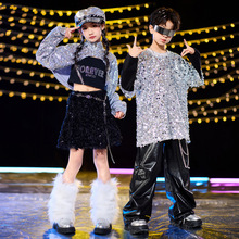 街舞兒童潮服嘻哈演出服新款亮片套裝爵士舞走秀銀色舞台表演服裝