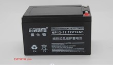 閥控式免維護12V12ah鉛酸蓄電池太陽能電池 UPS蓄電池 雷仕頓